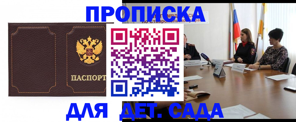 пропишу в квартире в Бутурлиновке